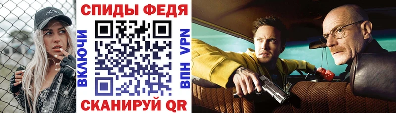 Amphetamine 97% Окуловка
