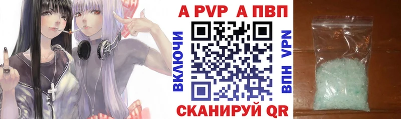 Alpha PVP СК  OMG   Окуловка 