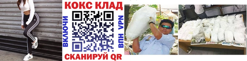 КОКАИН FishScale  Окуловка 