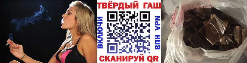 ГАШИШ Изолятор Окуловка