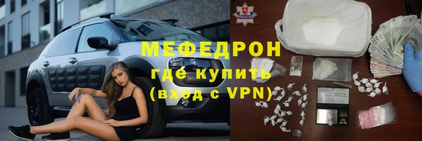 COCAINE Верхнеуральск