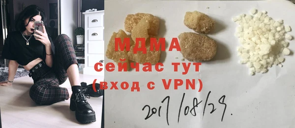 меф Верея