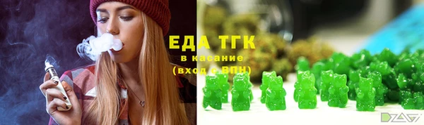 бутират Волоколамск