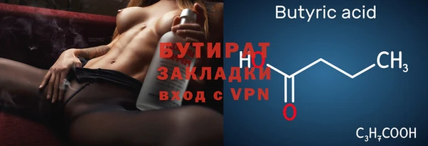 COCAINE Верхнеуральск