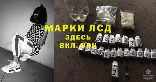бутират Волоколамск