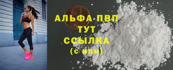 COCAINE Верхнеуральск