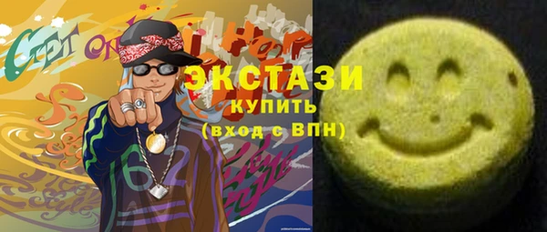 бутират Волоколамск