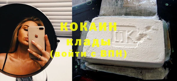 COCAINE Верхнеуральск