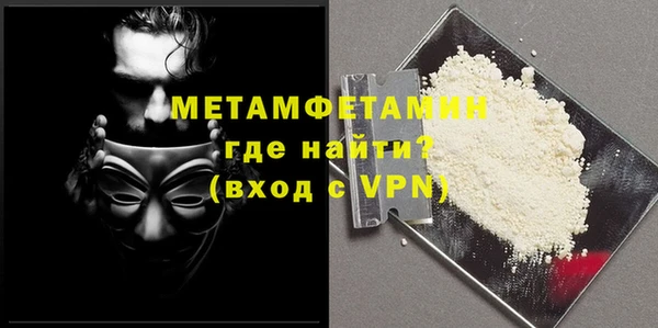 меф Верея