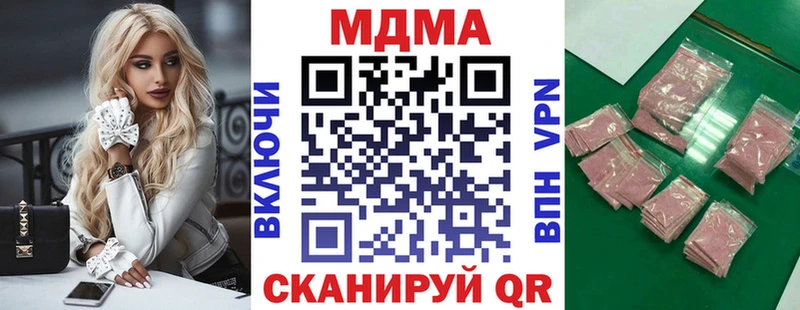 MDMA молли  купить наркотики цена  Окуловка 