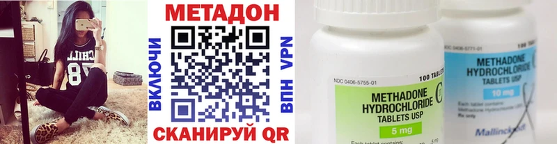 KRAKEN онион Окуловка МЕТАДОН мёд купить цена