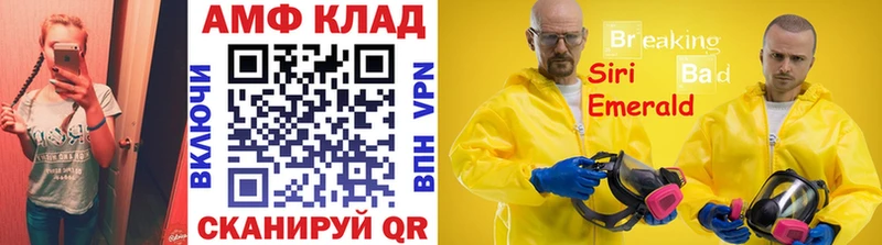 МЕТАМФЕТАМИН Декстрометамфетамин 99.9%  Окуловка 