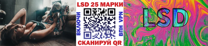 Марки 25I-NBOMe 1,8мг  продажа наркотиков  Окуловка 