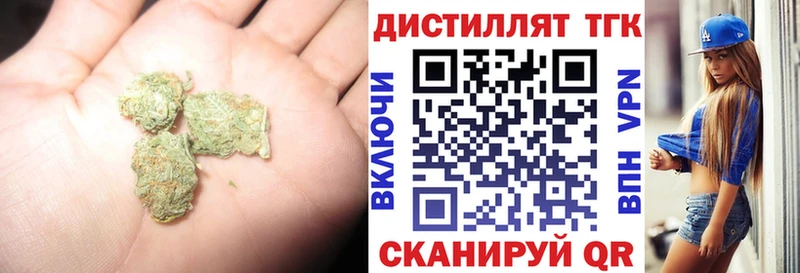 ТГК гашишное масло  Окуловка 